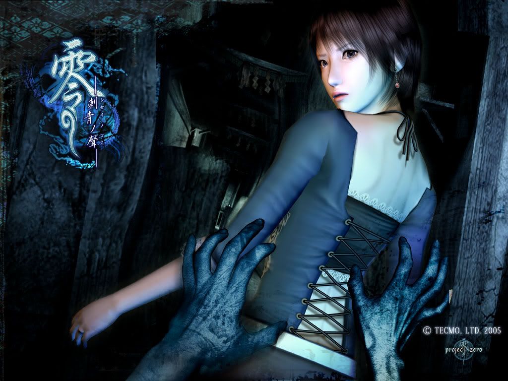 FatalFrame3