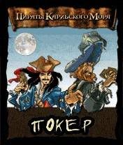 Pirates Of The Caribbean - Poker (240x320)