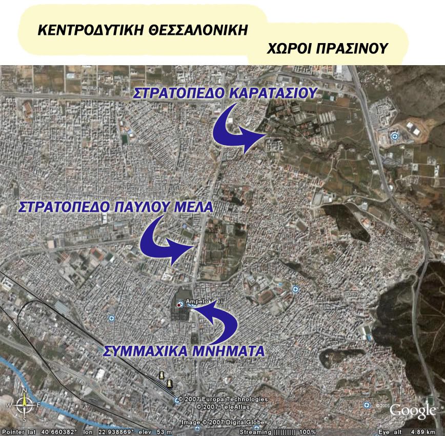 Στρατόπεδα Δυτικής Θεσσαλονίκης