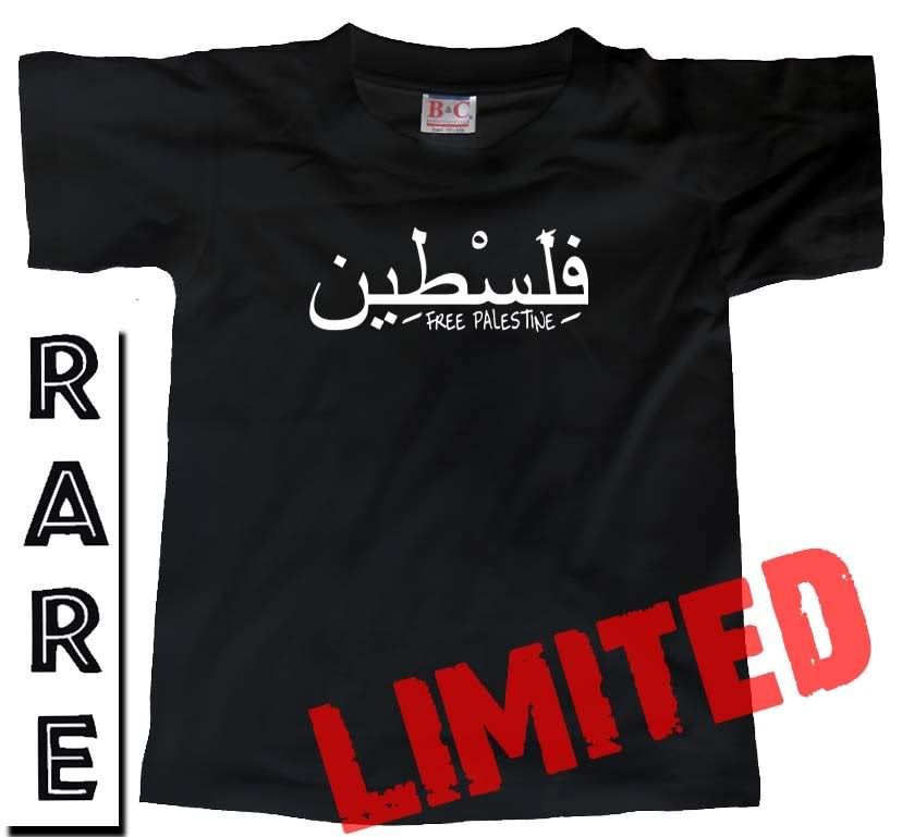 free gaza t shirt