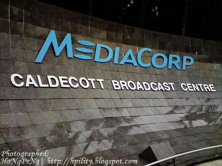 Trip to Mediacorp | Hpility Story
