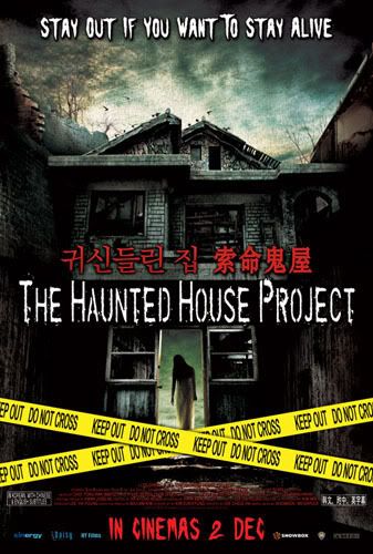 The Haunted House Project movie
