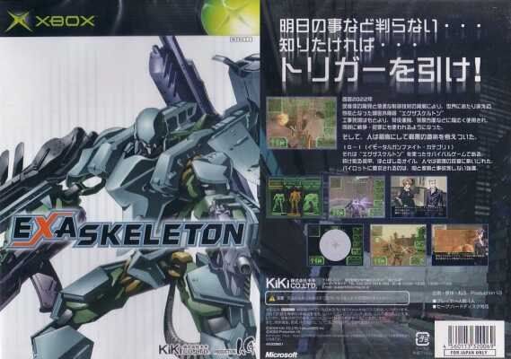ExaSkeletonXBOXNTSC-JCoverArt.jpg