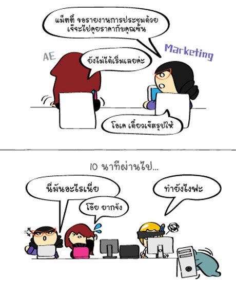 luminos cartoon, lumitoon, ลูมิตูน, ลูมินอส การ์ตูน