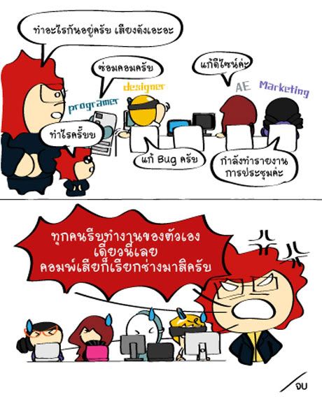 luminos cartoon, lumitoon, ลูมิตูน, ลูมินอส การ์ตูน