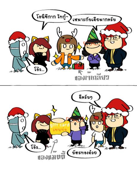 luminos cartoon, lumitoon, การ์ตูน ลูมินอส, ลูมิตูน, ลูมินอส การ์ตูน