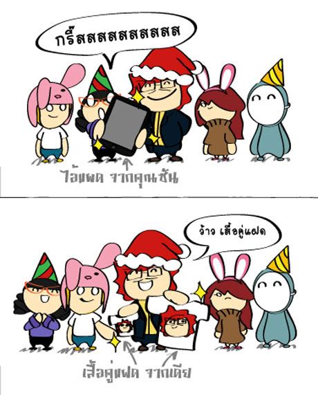 luminos cartoon, lumitoon, การ์ตูน ลูมินอส, ลูมิตูน, ลูมินอส การ์ตูน