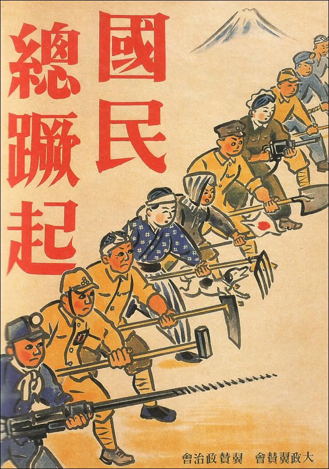 Старые японские плакаты на социалистическую тематику.
