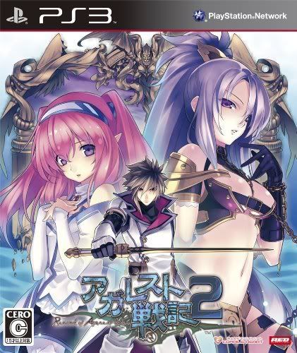 Record of Agarest War 2 aka Agarest Senki 2 PS3 JPN Free download on ...