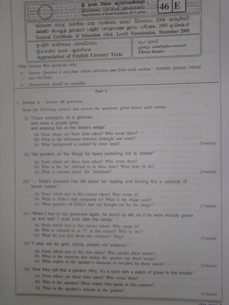 English literature past papers sri lanka