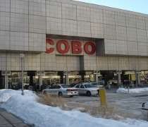 Cobo Center The Cobo Center in downtown Detroit