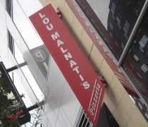 Lou Malnatis Lou Malnatis Pizzeria on South State Street in Chicago.