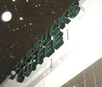 Starbucks Coffee Starbucks Coffee on Grand River Avenue in downtown East Lansing